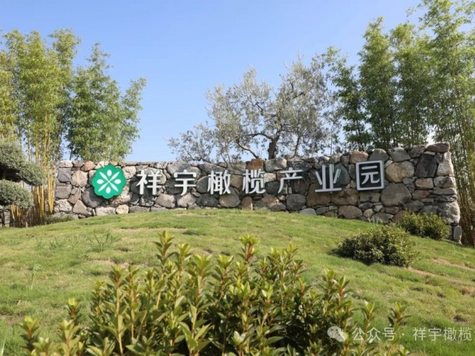 春意正濃，萬(wàn)物生長(zhǎng)。4月19日，祥宇生態(tài)園迎來(lái)了一批小小詩(shī)人、藝術(shù)家和自然探索者..