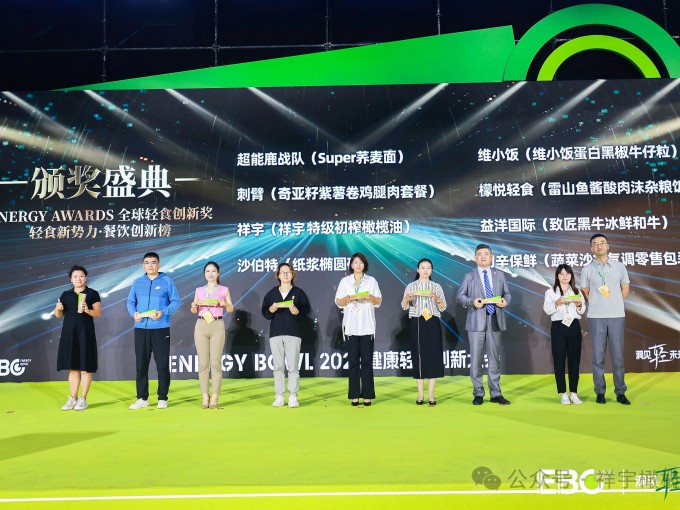 4月28日，在杭州國(guó)際博覽中心舉辦的2025EBC健康輕食創(chuàng)新大會(huì)上，祥宇橄欖油..